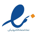 نماد اعتماد الکترونیکی کاوریکا