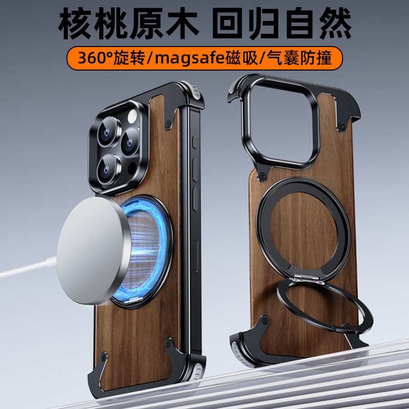 قاب walnut assembled metal